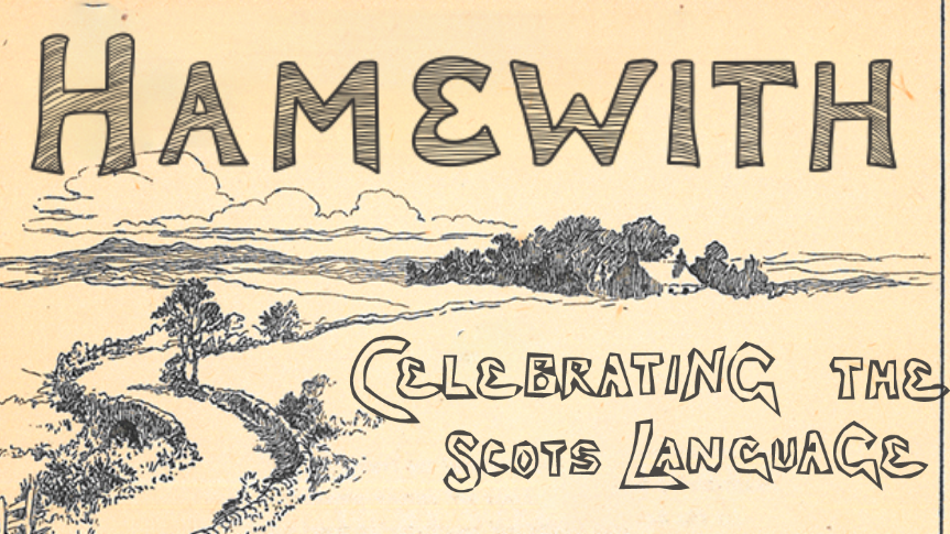 Hamewith Exhibition